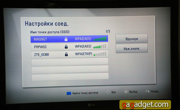 LG_ST600_Scr02.jpg