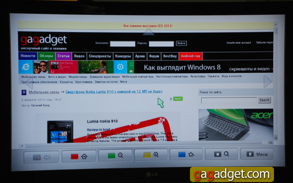 LG_ST600_Scr03.jpg