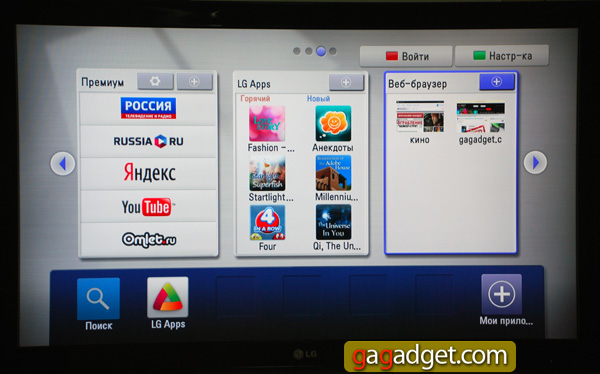 LG_ST600_Scr06.jpg