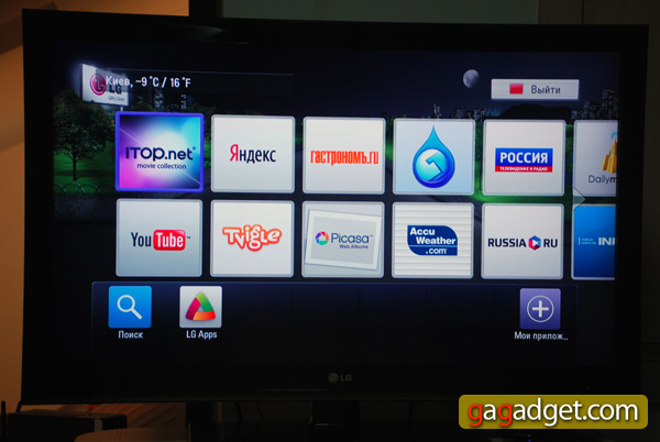 LG_ST600_Scr07.jpg
