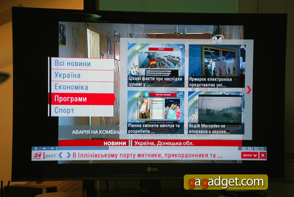 LG_ST600_Scr08.jpg