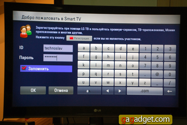LG_ST600_Scr12.jpg