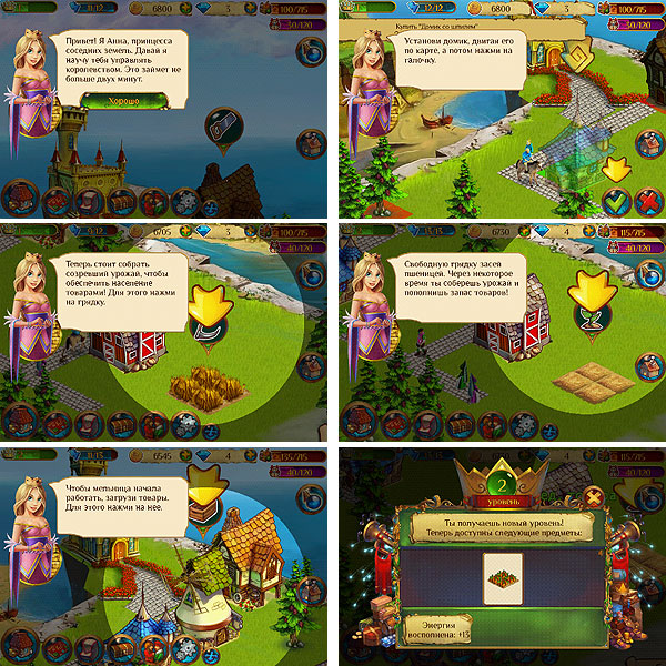 EnchantedRealm03.jpg