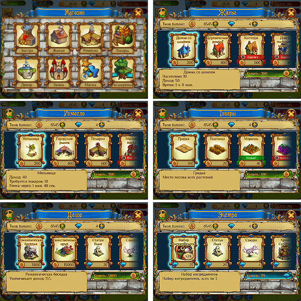 EnchantedRealm04.jpg