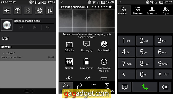 Prada_Screenshot05.jpg