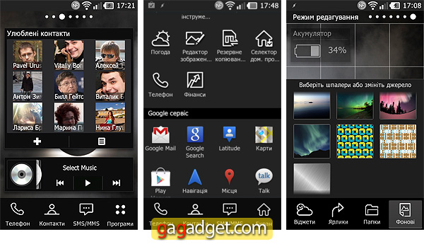 Prada_Screenshot06.jpg