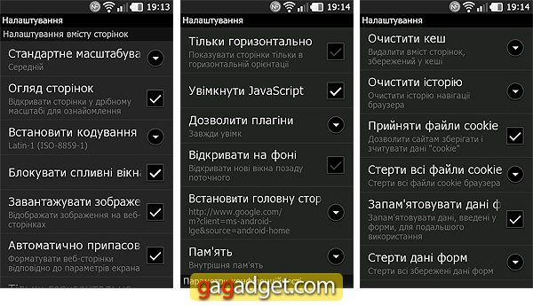 Prada_Screenshot11.jpg