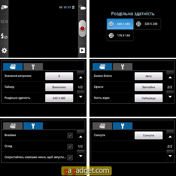SamsungGalaxyXcoverScreen07.jpg