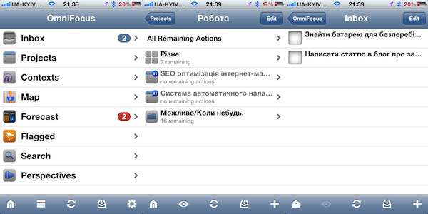 omnifocus_1.png