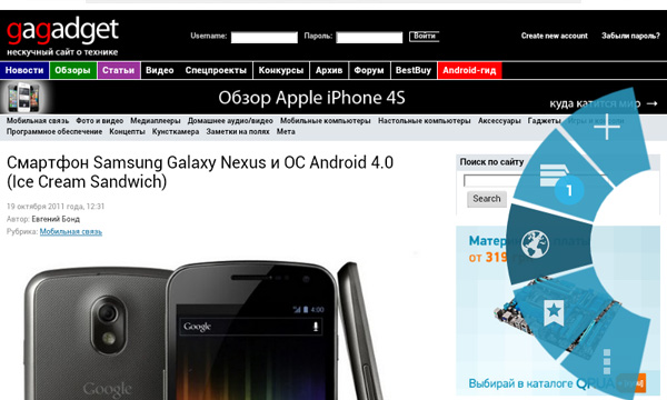 HTC_OneV_Screenshot26.jpg
