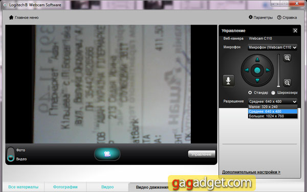 Logitech-Webcam-Software02.jpg