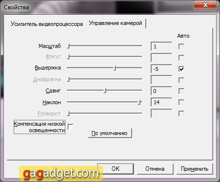 Logitech-Webcam-Software04.jpg