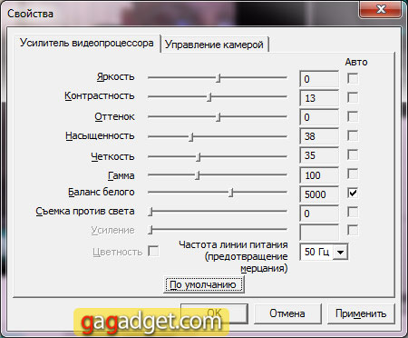 Logitech-Webcam-Software05.jpg