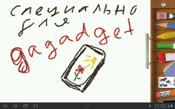 Screen14.jpg