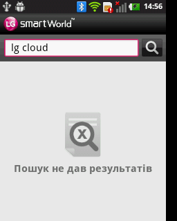 device-2012-05-01-175629.png