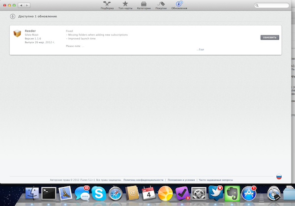mac_app_store_6.png
