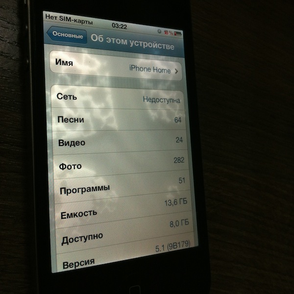 Записки маковода: что будет, если в iPhone попадет вода-2 IMG_S1.jpg