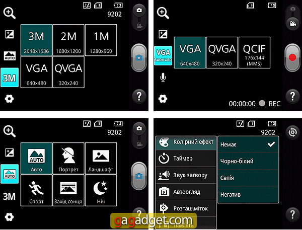 LG_OptimusL3_Screenshot03