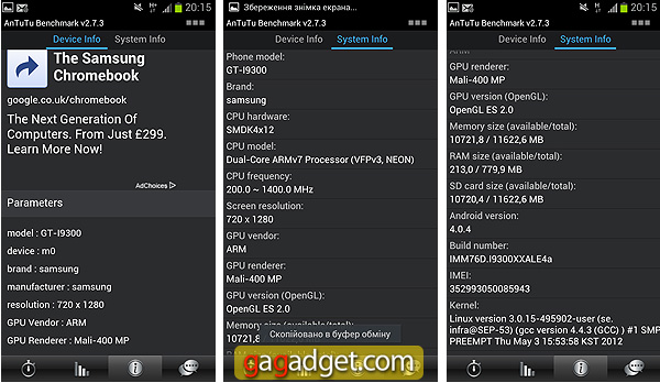 SamsungGalaxySIII_Screen02