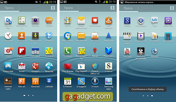 SamsungGalaxySIII_Screen03