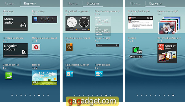 SamsungGalaxySIII_Screen06