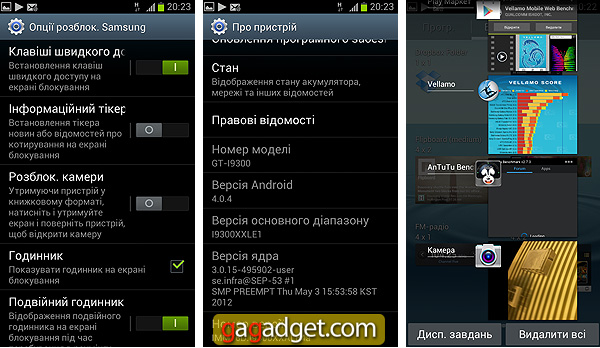 SamsungGalaxySIII_Screen09