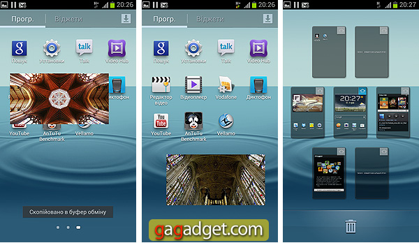 SamsungGalaxySIII_Screen11