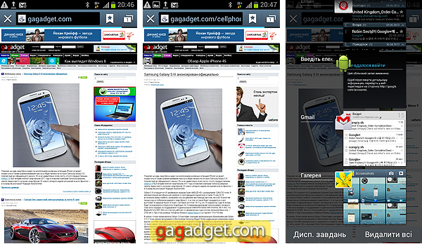 SamsungGalaxySIII_Screen12