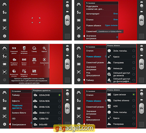SamsungGalaxySIII_Screen13