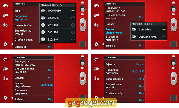 SamsungGalaxySIII_Screen14