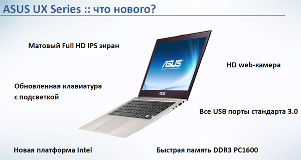 Asus06.jpg