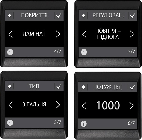 DEVIregTouch01.jpg