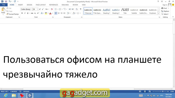Presse-papiers14.jpg