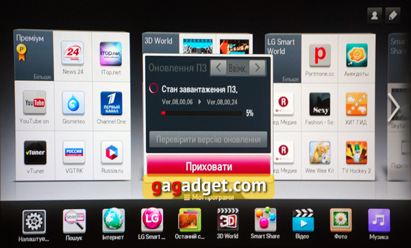 LG_SP820_Scr02.jpg