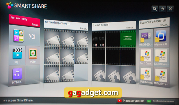 LG_SP820_Scr08.jpg
