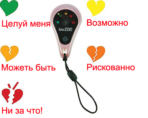KissMe1.jpg