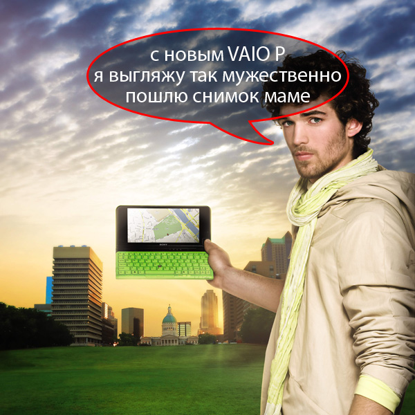 SonyVAIO_P_02.jpg