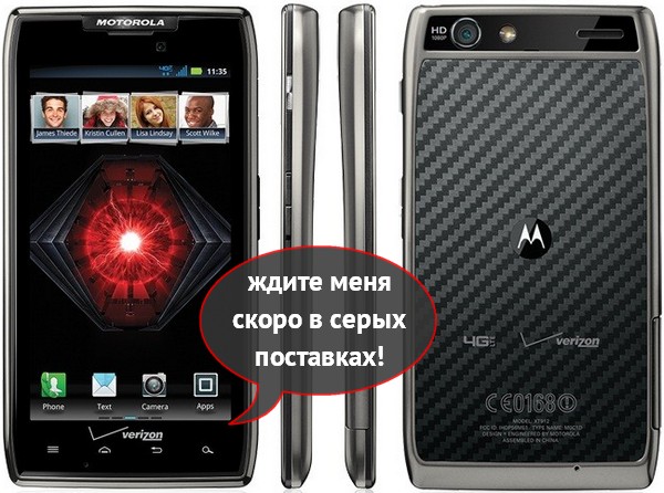 216547-motorola-droid-razr-maxx.jpg