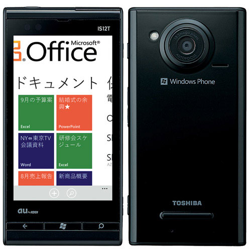 Fujitsu-Toshiba-IS12T_3.jpg