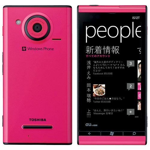 Fujitsu-Toshiba-IS12T_4.jpg