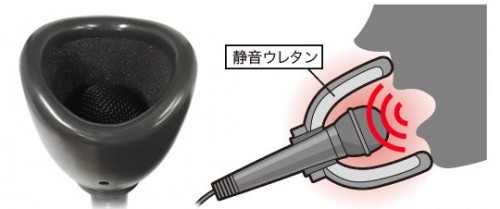 seless-karaoke-mic-mute-microphone-1-500x209.jpg