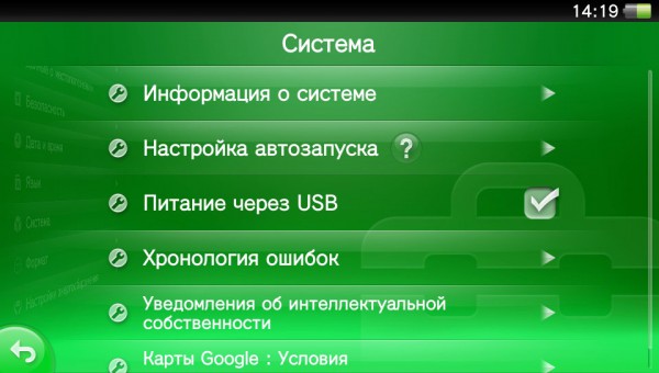 2012-03-14-141921.jpg