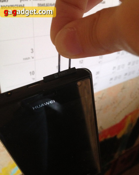 2012-09-26-10_45_20.jpg