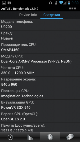 2012-09-28_00_39_27.png