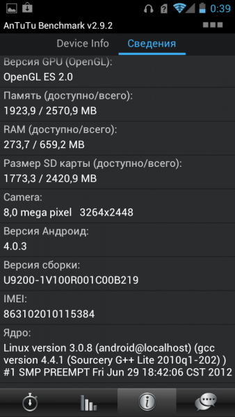 2012-09-28_00_39_37.png
