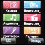 2012-10-07_23_37_25.jpg