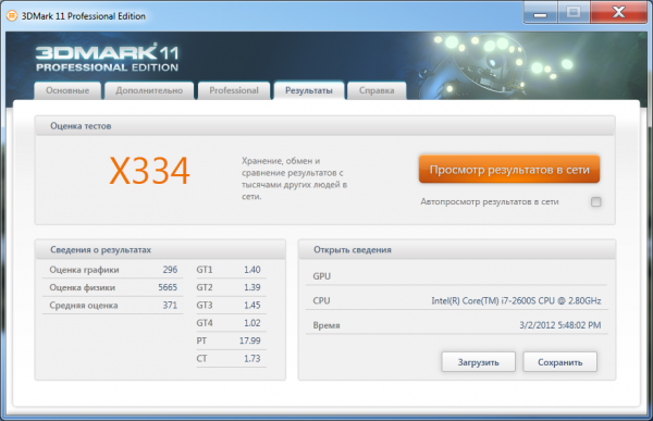 3dmark11.png