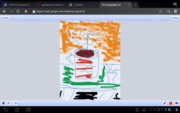 Screenshot_2012-01-30-11-37-08.jpg