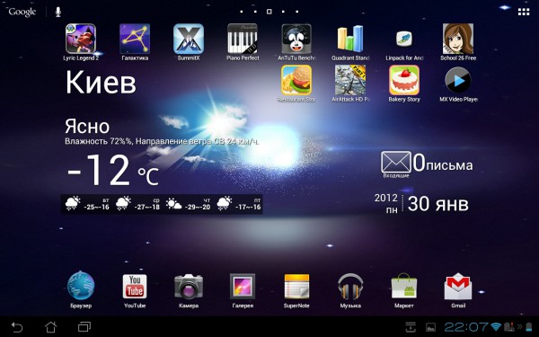 Screenshot_2012-01-30-22-07-48.jpg