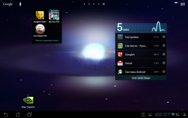 Screenshot_2012-01-30-22-07-56.jpg